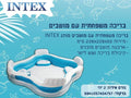 مسبح إطار عائلي من Intex – تجربة المنتجع الخاص في حديقتك